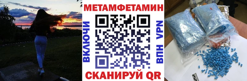как найти закладки Лесозаводск Amphetamine 98%