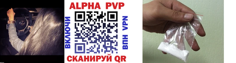 A-PVP Соль  где купить   Лесозаводск 