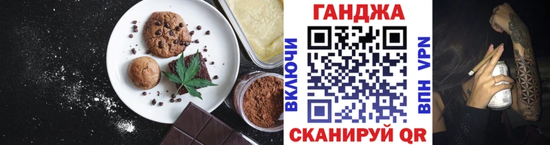 Canna-Cookies конопля  Лесозаводск 
