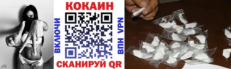 купить  сайты  Лесозаводск  COCAIN Эквадор 