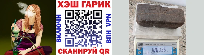 ГАШИШ VHQ  Лесозаводск 