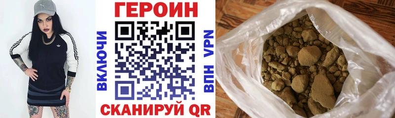 blacksprut tor  Лесозаводск  Героин белый  цена наркотик 