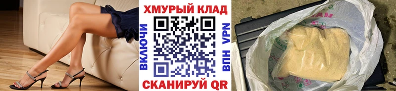 Героин белый Лесозаводск