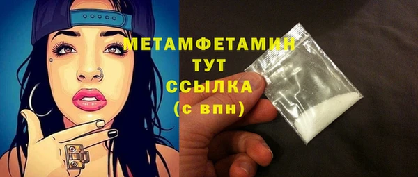 MESCALINE Балахна