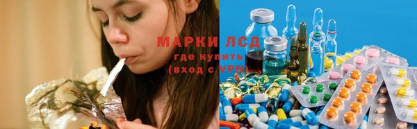 MESCALINE Балахна