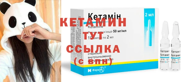 метамфетамин Балабаново