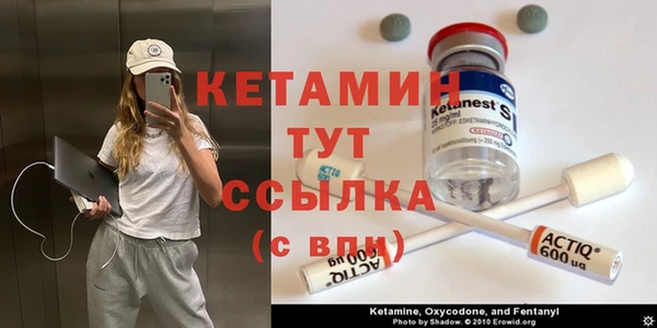 MESCALINE Балахна