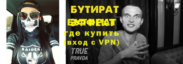 MESCALINE Балахна