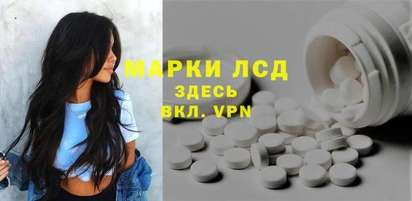 метамфетамин Балабаново