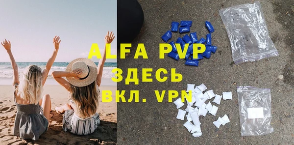 меф VHQ Пролетарск