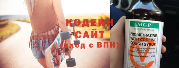 метамфетамин Балабаново