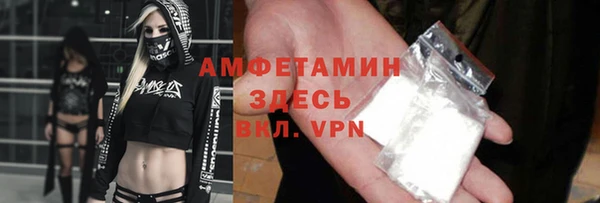 меф VHQ Пролетарск