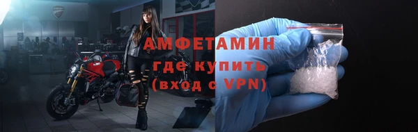 метамфетамин Балабаново