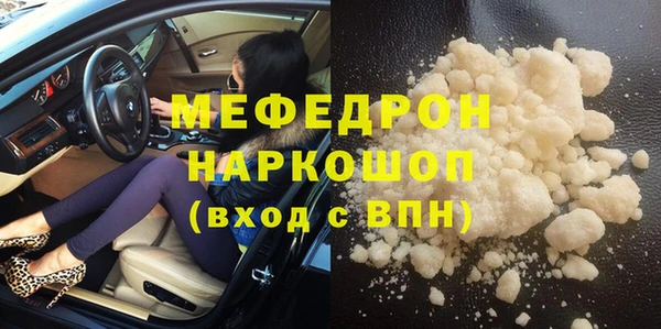 MESCALINE Балахна