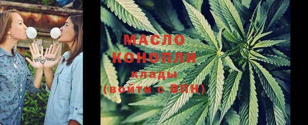 MESCALINE Балахна