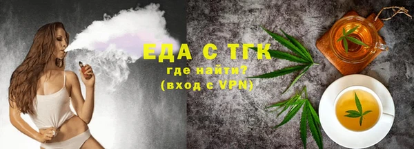 метамфетамин Балабаново