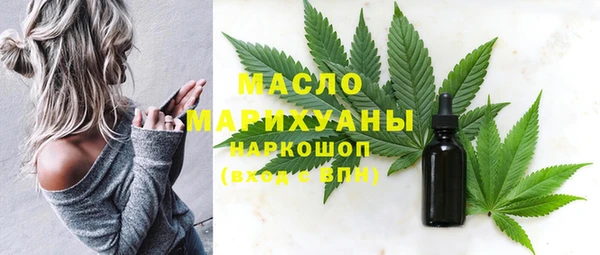 MESCALINE Балахна