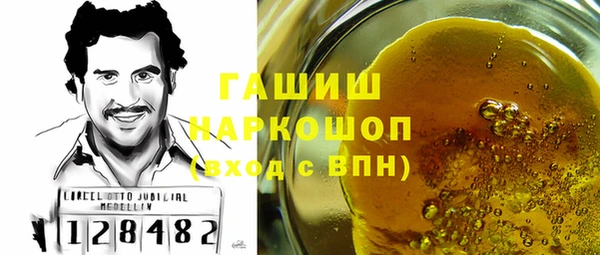 метамфетамин Балабаново