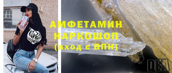 MESCALINE Балахна