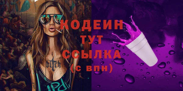 метамфетамин Балабаново
