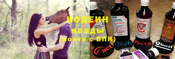 метамфетамин Балабаново