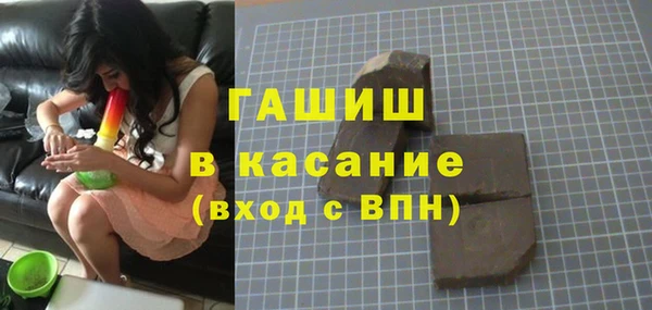 метамфетамин Балабаново