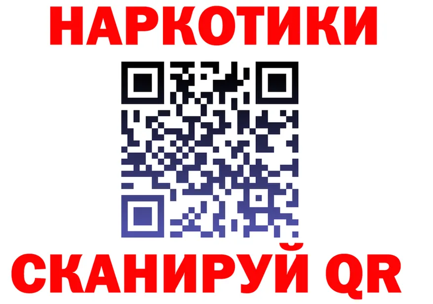 A-PVP VHQ ТОР площадка ссылка на мегу Лесозаводск