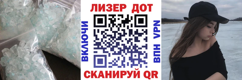 Лсд 25 экстази кислота  Лесозаводск 