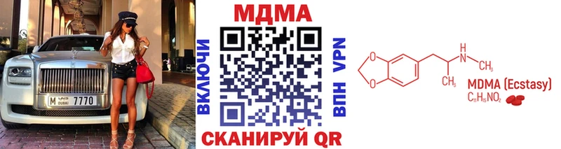 купить закладку  kraken сайт  MDMA молли  Лесозаводск 