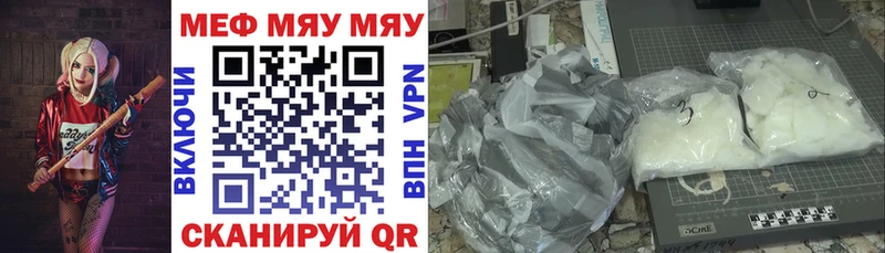 цена наркотик  Лесозаводск  Меф mephedrone 