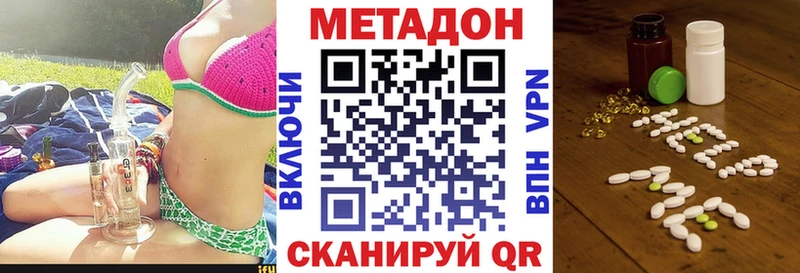 Метадон мёд дарнет шоп гидра сайт Лесозаводск