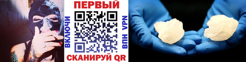 МЕГА вход  Лесозаводск  Метамфетамин Декстрометамфетамин 99.9%  где найти  