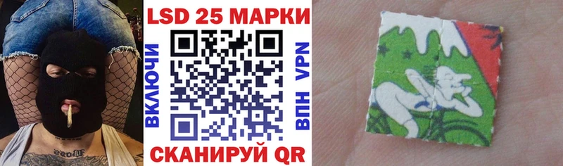 где продают наркотики  Лесозаводск  Марки NBOMe 1,5мг 