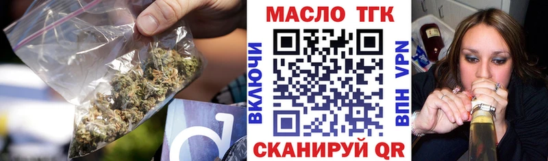 ТГК вейп с тгк  хочу   Лесозаводск 